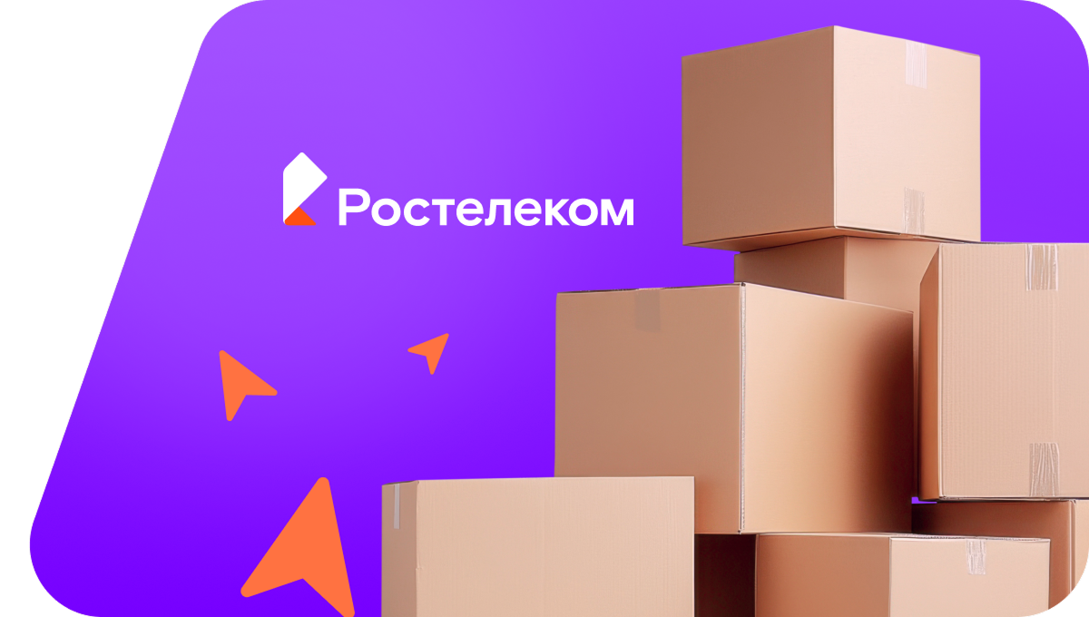 Переезд в новую квартирув&nbsp;рабочий посёлок Солнцево (Курская область)